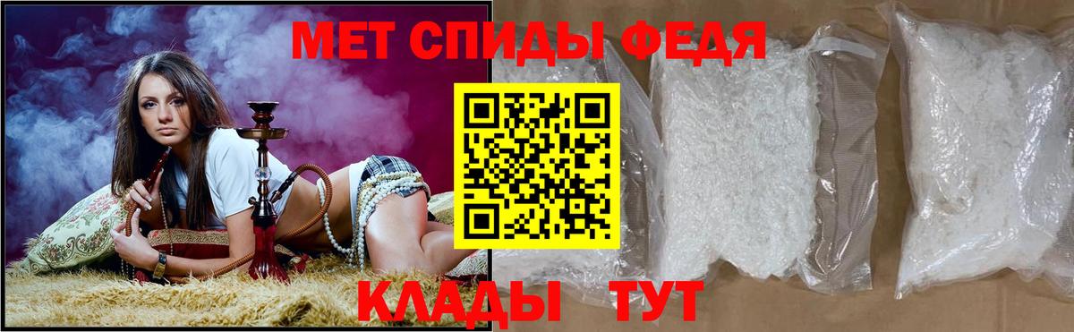 АМФ 97% Ачхой-Мартан