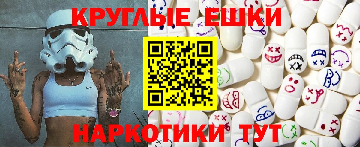 ЭКСТАЗИ louis Vuitton  Вход с VPN  Ачхой-Мартан  Ecstasy 250 мг 