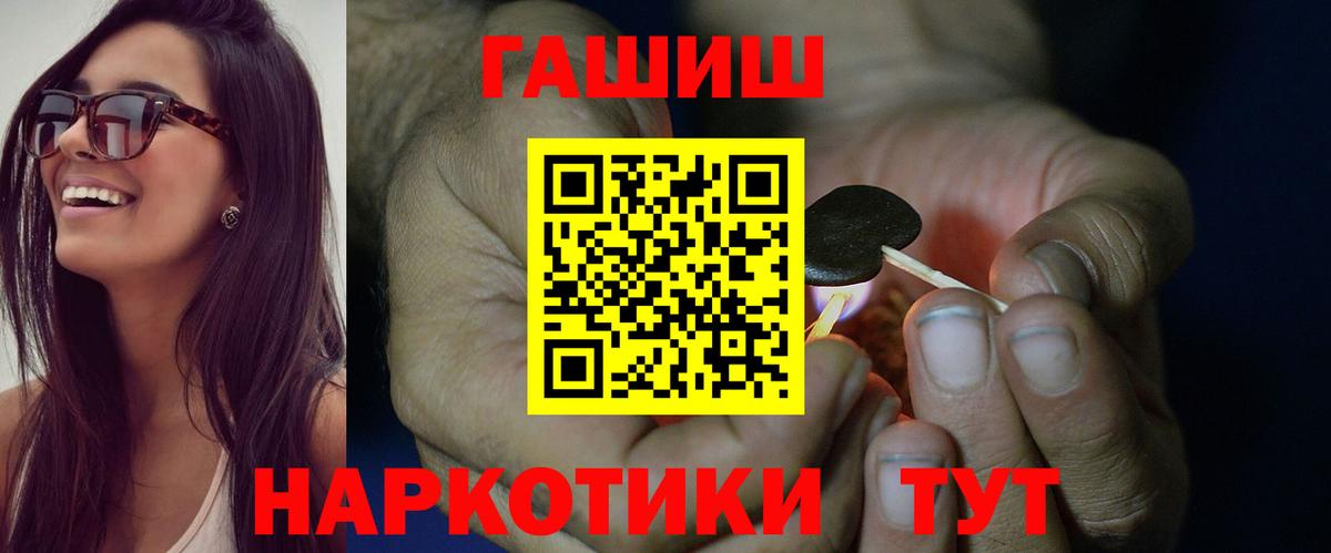 ГАШИШ Изолятор Ачхой-Мартан