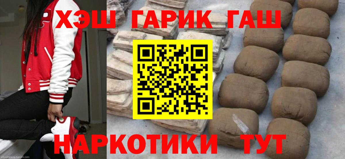 Гашиш убойный  Гашиш AMNESIA HAZE  Ачхой-Мартан  Вход с VPN 