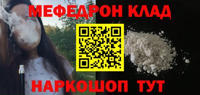 ALPHA-PVP Уссурийск
