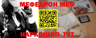 прущие грибы Усть-Джегута