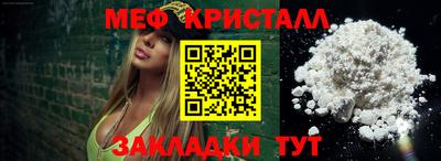 прущие грибы Усть-Джегута