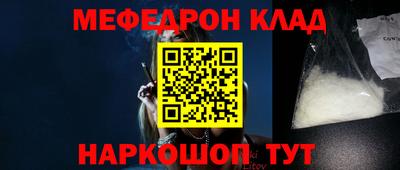 ALPHA-PVP Уссурийск