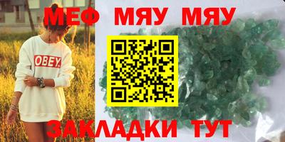 ALPHA-PVP Уссурийск