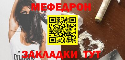 ALPHA-PVP Уссурийск