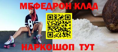 ALPHA-PVP Уссурийск