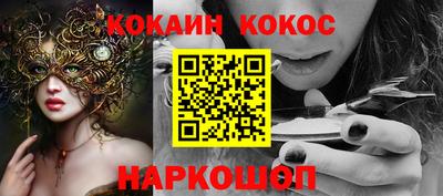 ALPHA-PVP Уссурийск