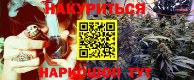 ALPHA-PVP Уссурийск