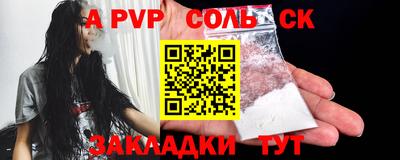 прущие грибы Усть-Джегута