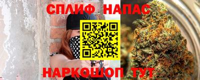 ALPHA-PVP Уссурийск