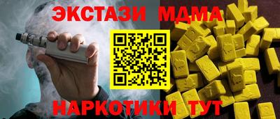 мдма Усть-Илимск