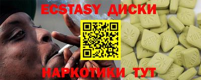 мдма Усть-Илимск