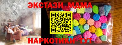 прущие грибы Усть-Джегута