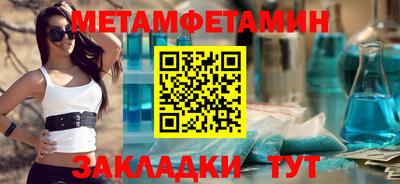 ALPHA-PVP Уссурийск