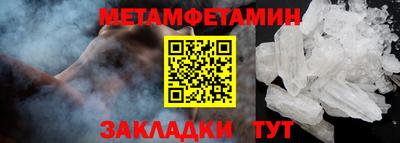 мдма Усть-Илимск