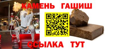 ALPHA-PVP Уссурийск