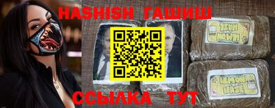 ALPHA-PVP Уссурийск