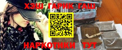 ALPHA-PVP Уссурийск