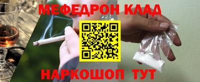 мдма Усть-Илимск