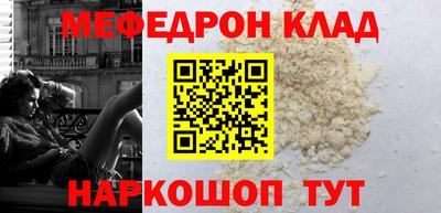прущие грибы Усть-Джегута