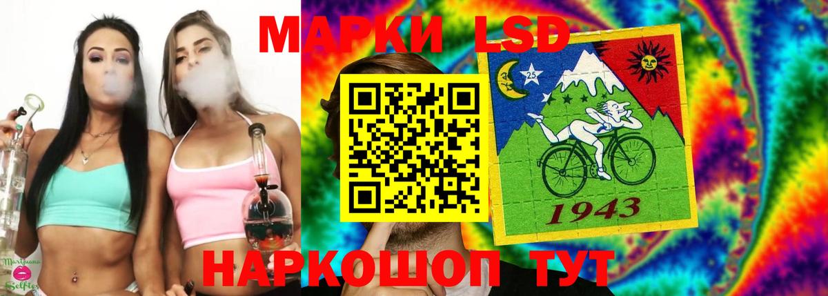 Ачхой-Мартан  Лсд 25 экстази кислота  blacksprut онион  Вход с VPN  LSD-25 экстази ecstasy 