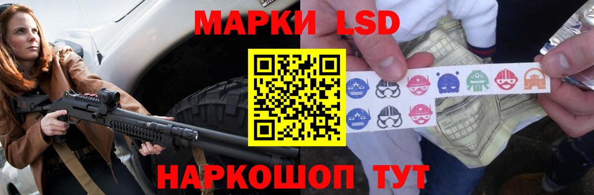 Лсд 25 экстази ecstasy Ачхой-Мартан