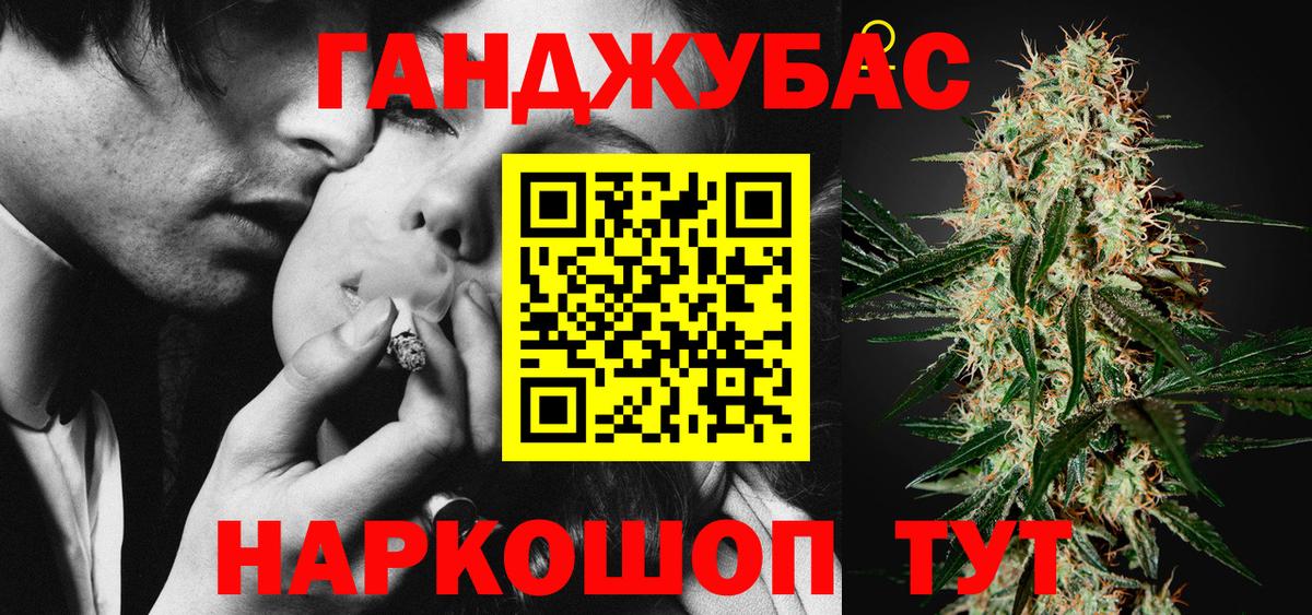 Бошки марихуана OG Kush  Шишки марихуана планчик  Ачхой-Мартан  Бошки Шишки семена  Вход с VPN 