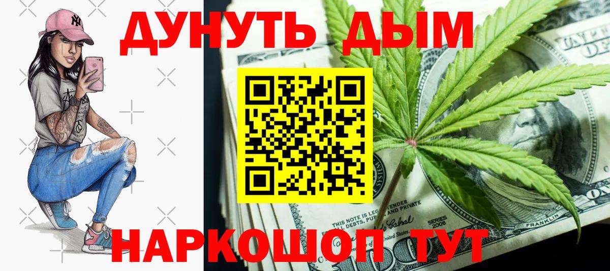 Конопля ГИДРОПОН Ачхой-Мартан